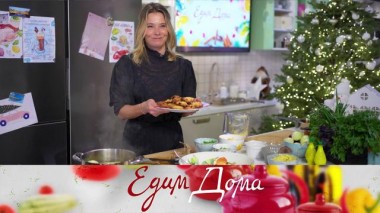 Курица под соево-чесночной глазурью, печенье с белым шоколадом и вишней, оливье с языком и перепелками 26.12.2024