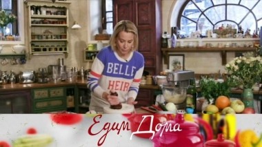 Кускус с тыквой и курагой, бараньи котлетки и ромовые бабы с сиропом из сидра 02.02.2019