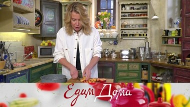 Кускус с тыквой, куриные бедрышки в кокосовом соусе, яблочный пирог со сливочным кремом 27.03.2020