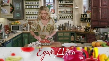 Летний тарт с ягодами, помидоры, фаршированные пшеном и шпинатом, паста с рыбой и зеленым горошком 23.05.2019