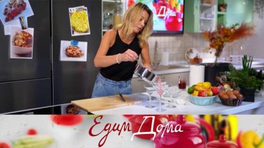 Малиновая панна котта, тарт с сыром, ветчиной и руколой, суп из гороха и чечевицы с луком-пореем 08.11.2024