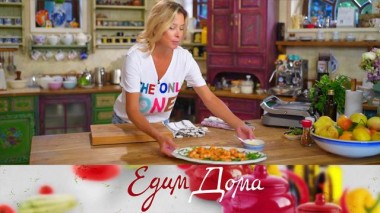 Морковное кольцо с изюмом и орехами, фунгетти с песто из брокколи, креветки мисо на подушке из руколы 02.11.2023