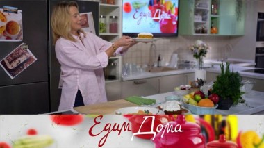 Морковный кекс с грецкими орехами, паппарделле с луковым соусом, сладкий перец, фаршированный тунцом 21.11.2024