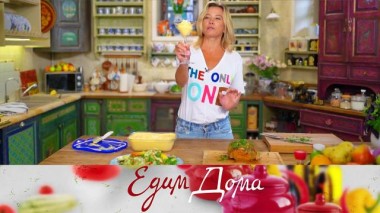 Мороженое из облепихи, карбонад с чесноком и прованскими травами, салат с огурцами, грушей и голубым сыром 26.10.2023