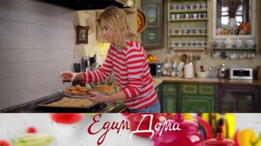 Овсяное печенье с имбирными цукатами и грецкими орехами, макароны, запеченные с тефтельками и сыром, зеленый салат с яблоком, козьим сыром и клюквой 09.02.2024