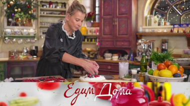 Перепелки, фаршированные рисом и курагой, замороженный десерт на меренге, салат айсберг с кремом из баклажанов 26.12.2025