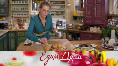 Едим Дома / Перепелки в остром имбирном маринаде, фаршированные яйца и грушевое кольцо с шоколадом и ореховым кремом / 10.04.2026