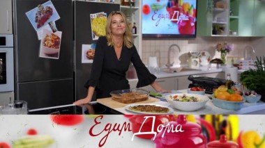 Пирог из фило с грушами, пирог из цукини с домашним фаршем, картофельный салат с фасолью 18.10.2024