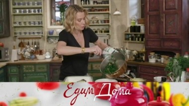 Пирог с капустой кале и творогом, камбала с шафранным соусом и шпинат с изюмом 02.03.2019