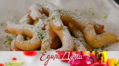 Шафранные пончики на йогурте, овощная похлебка с нутом и пирожки с курицей 01.12.2018