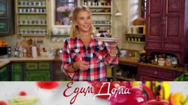 Шоколадно-миндальный кекс с грушами, курица а-ля кордон блю, пюре из цветной капусты и сельдерея 17.11.2023