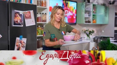 Шоколадное печенье, индейка, запеченная с помидорами, морковно-имбирный суп 29.11.2024