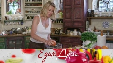 Спаржа с миндалем и каперсами, печенье с шоколадными бобами, семга с зирой и фисташками 28.06.2019