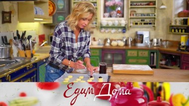 Суп из батата с кокосовым молоком, печенье с апельсиновой цедрой, феттучине путанеска с тунцом 01.12.2023