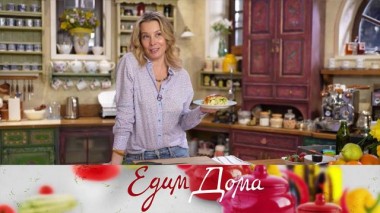 Суп-пюре из фенхеля, штрудель с овощами и панна котта на йогурте 04.04.2025