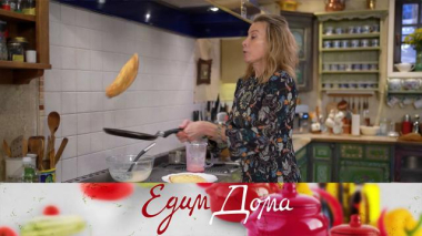 Свекольные блинчики с селедкой, шоколадные блинчики с кремом и кружевные блинчики с апельсином 20.02.2026