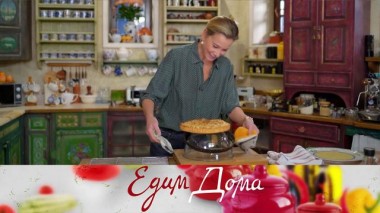 Свинина, томленная с овощами в красном вине, овощи, запеченные с грибами и нутом, яблочный тарт 02.02.2024