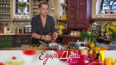 Сырный тарт с грецкими орехами, шоколадные трюфели с финиками и салат из спаржи и молодого картофеля 28.05.2025