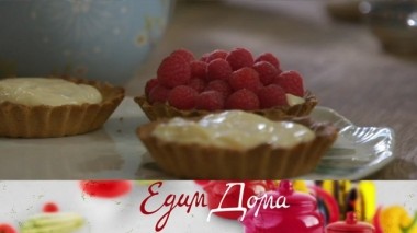 Тарталетки с малиной, лигурийский теплый салат и фриттата с чечевицей и шпинатом 31.05.2019