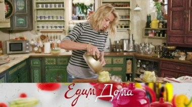 Томатное ризотто, груши в горчичном сиропе, салат с запеченными кальмарами 12.10.2019