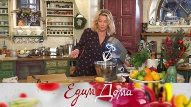 Торт с фундуком и малиной, утиные ножки с перловкой, салат с грецкими орехами и вишневой заправкой 26.12.2019