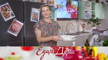 Творожное печенье с джемом, гаспачо с фетой и крутонами, спагетти с индейкой и перцем чили 06.09.2024