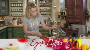 Творожный десерт с карамелью, курица карри и ливанские пышки 23.02.2019