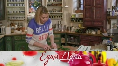 Яблочный пирог, севиче из тунца и паста с капустой кале 08.02.2019