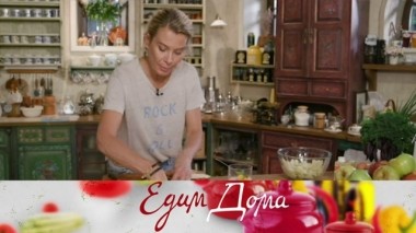 Яблочный тимбаль со сливочным кремом, зеленая чечевица с баклажанами, филе сибаса с лаймом 12.09.2019