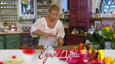 Запеченные фрукты с пьяным кремом, паста с лисичками и стейки из тунца под оливковым соусом 22.09.2018