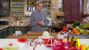 Заварная пасха с апельсиновыми цукатами, крашеные пасхальные яйца и лопатка ягненка с курагой, инжиром и орехами 03.04.2026