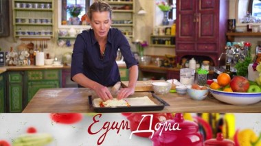 Желе из вишни и апельсина, пирог с запеченным перцем и вялеными помидорами, треска в красном соусе под грилем 05.04.2024