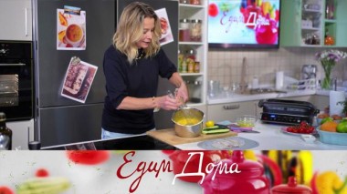 Желе с карамелизированными апельсинами, кальмары с овощами на гриле, Cacio e Pepe с тыквой и медом 06.12.2024