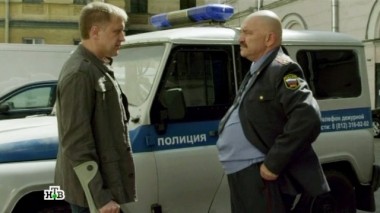 3-я серия 20.08.2016