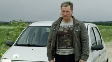 4-я серия 20.08.2016