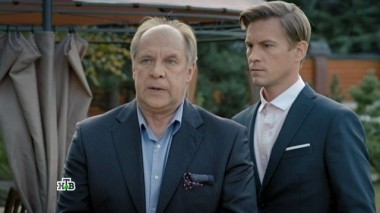 2-я серия 04.03.2017