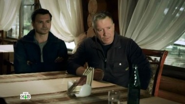 2-я серия 19.11.2015