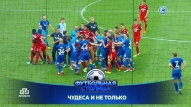 Автомобиль для миллионного посетителя стадиона, прощание с легендами Зенита, лучшие моменты 30-го тура 15.05.2018