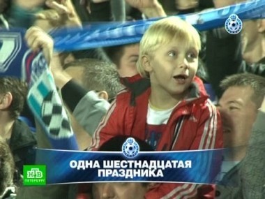 Балтика - Зенит, Зенит в моде, Зенит - Локомотив, Доменико Кришито в рубрике Крупным планом 13.11.2012