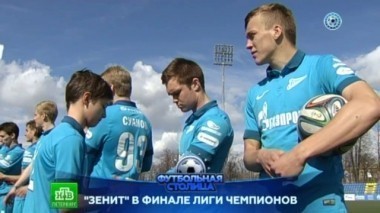 Четвертьфинал Лиги Европы, утка по-кержаковски, скандальные и не очень эпизоды игр 25-го тура 28.04.2015