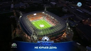 Чудо Зенита на Святой земле, фестиваль Веселые ребята и новости 7-го тура 20.09.2016