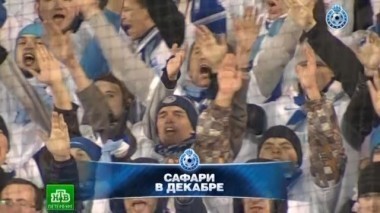 Двойной Аксель, матчи Рубин - Зенит и Зенит - Краснодар, куда пропали аншлаги на Петровском и обзор матчей 16-го и 17-го туров 09.12.2014