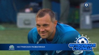 Эксклюзивное интервью директора стадиона Газпром Арена, матч Зенит - Крылья Советов и лучшие моменты 24-го тура 30.06.2020