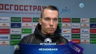 Эксклюзивное интервью Доменико Кришито, фан-променад с болельщиками и самые яркие моменты 25-го тура 10.04.2018