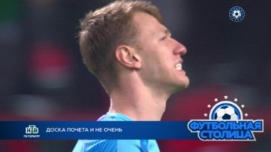 Эксклюзивное интервью Михаила Кержакова, обзор матча Зенит - Арсенал и лучшие моменты 16-го тура 12.11.2019