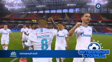 Футбол в эпоху коронавируса, матч ЦСКА - Зенит и лучшие моменты игр 23-го тура 23.06.2020