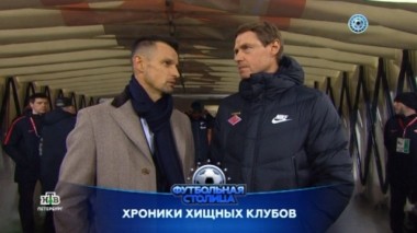 Хроника матча Спартак-Зенит, прощальная гастроль по Европе и яркие моменты 20-то тура 19.03.2019