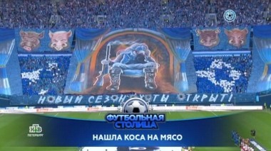 Игра на нервах с Мольде, партия Зенит - Спартак и самые яркие моменты матчей 6-го тура 04.09.2018