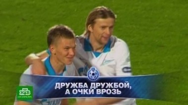 Игра в кошки-мышки в Самаре, матч Зенит - Спартак и обзор матчей 11-го тура 01.10.2013