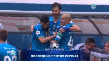 Интервью Сергея Семака, Луиш Нету покидает Россию, чемпионский парад в Петербурге 28.05.2019